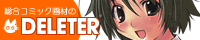 DELETER