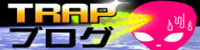 trap official blog