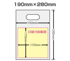 ポリ手提げ袋 190mm×280mm