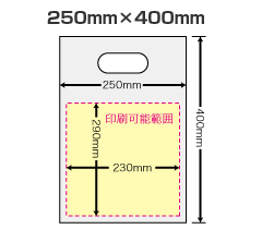 ポリ手提げ袋 250mm×400mm