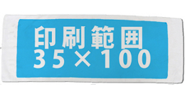 顔料スポーツタオル