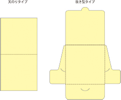 油とりイメージ