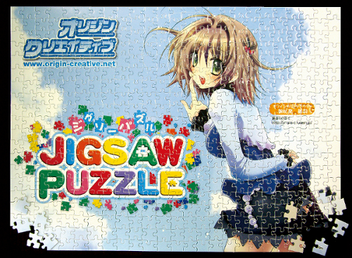 ジグソウパズルTOP